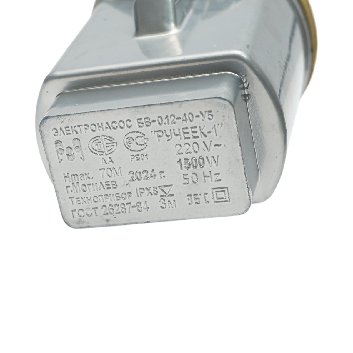 Pompa apa submersibila cu vibratii D100mm, 18L/min, inaltime maxima 70m, 1500W, 220V, VMP60